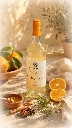 Vin des Hespérides — Vin blanc à l’orange et aux épices